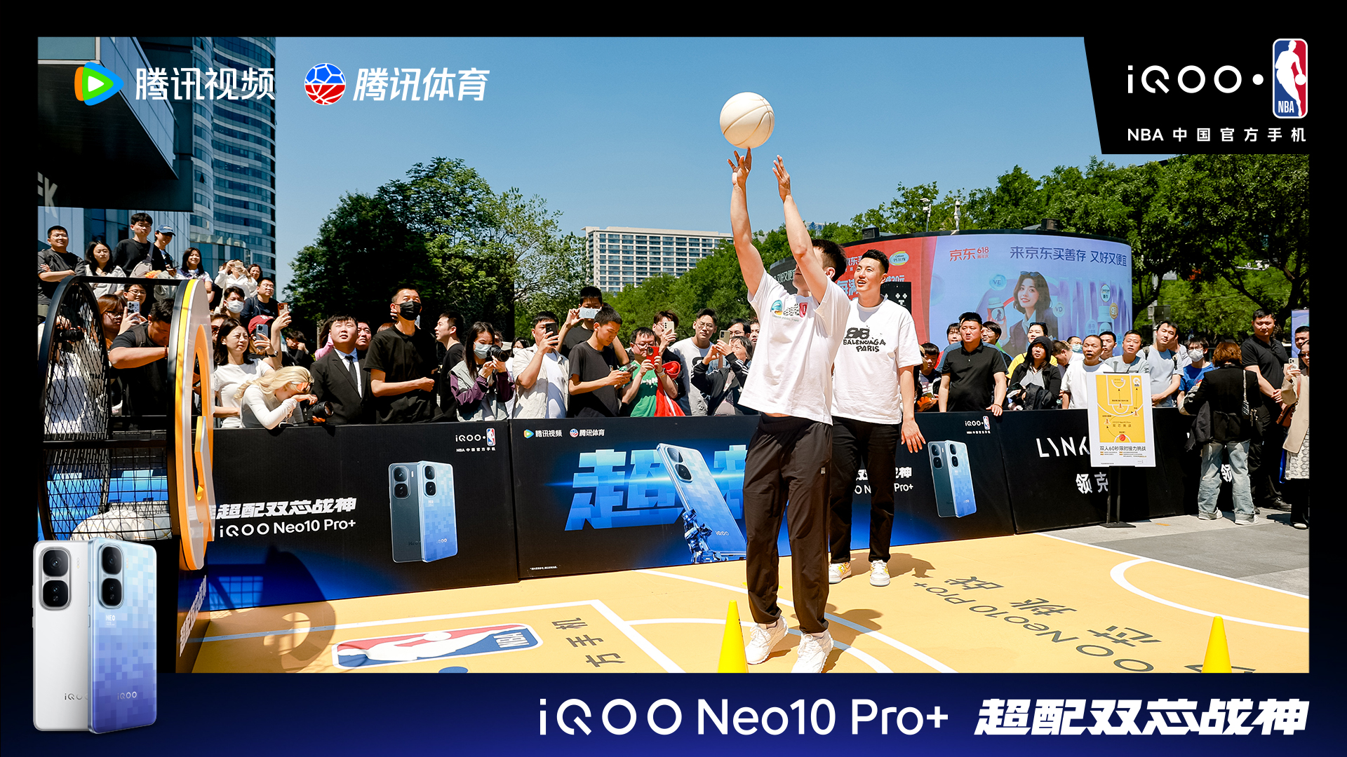 半岛体育入口-nba球员打球迷视频